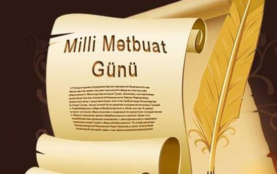 22 İyul – Milli Mətbuat Günü